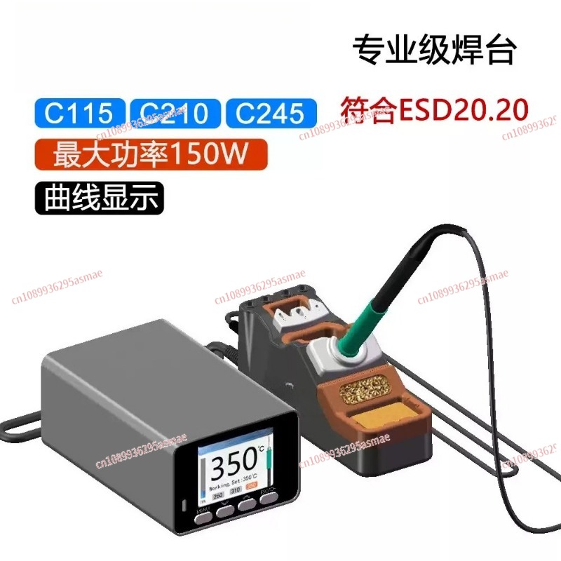 C210 Precision Soldering Station - Estación de soldadura profesional C210 C245